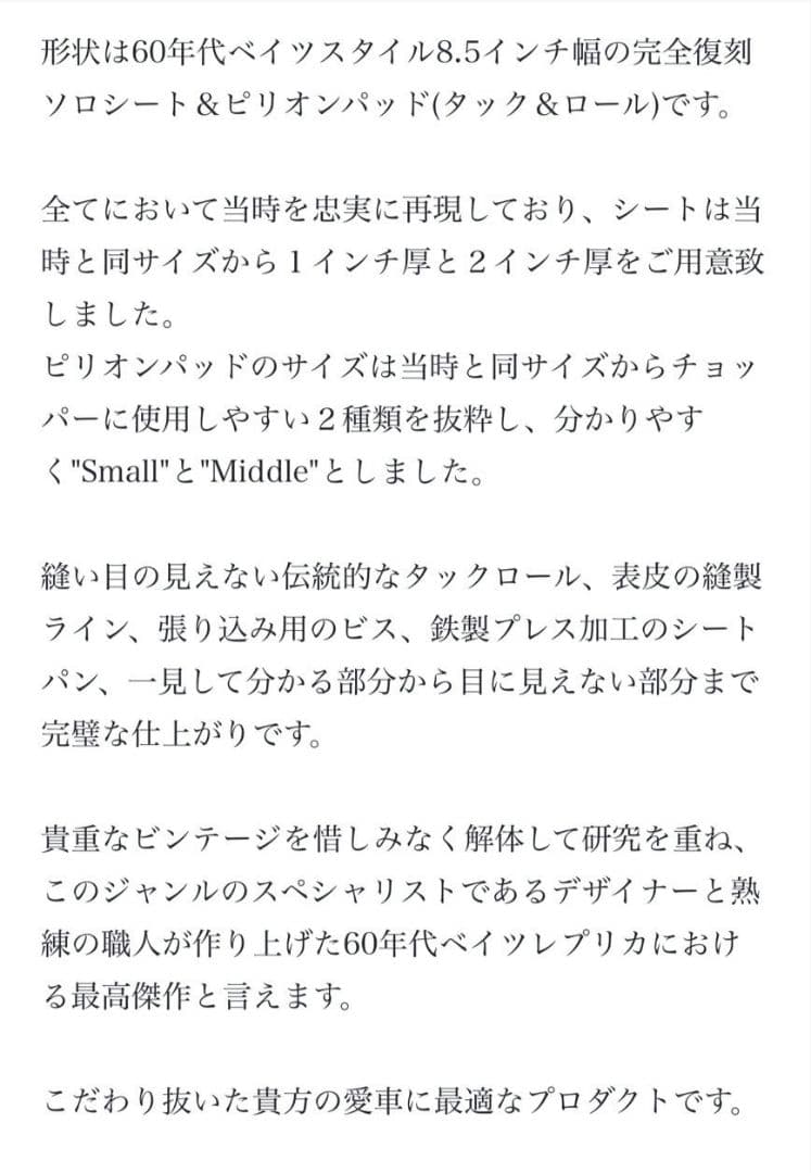 whale&co クラシックレザー　ソロシート&ピリオンパッドセット