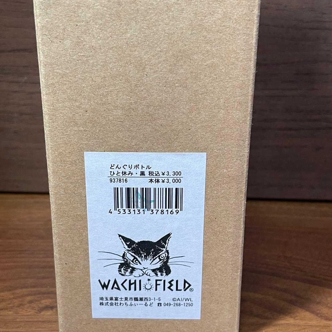 わちふぃーるど どんぐりジャー ボトル セット