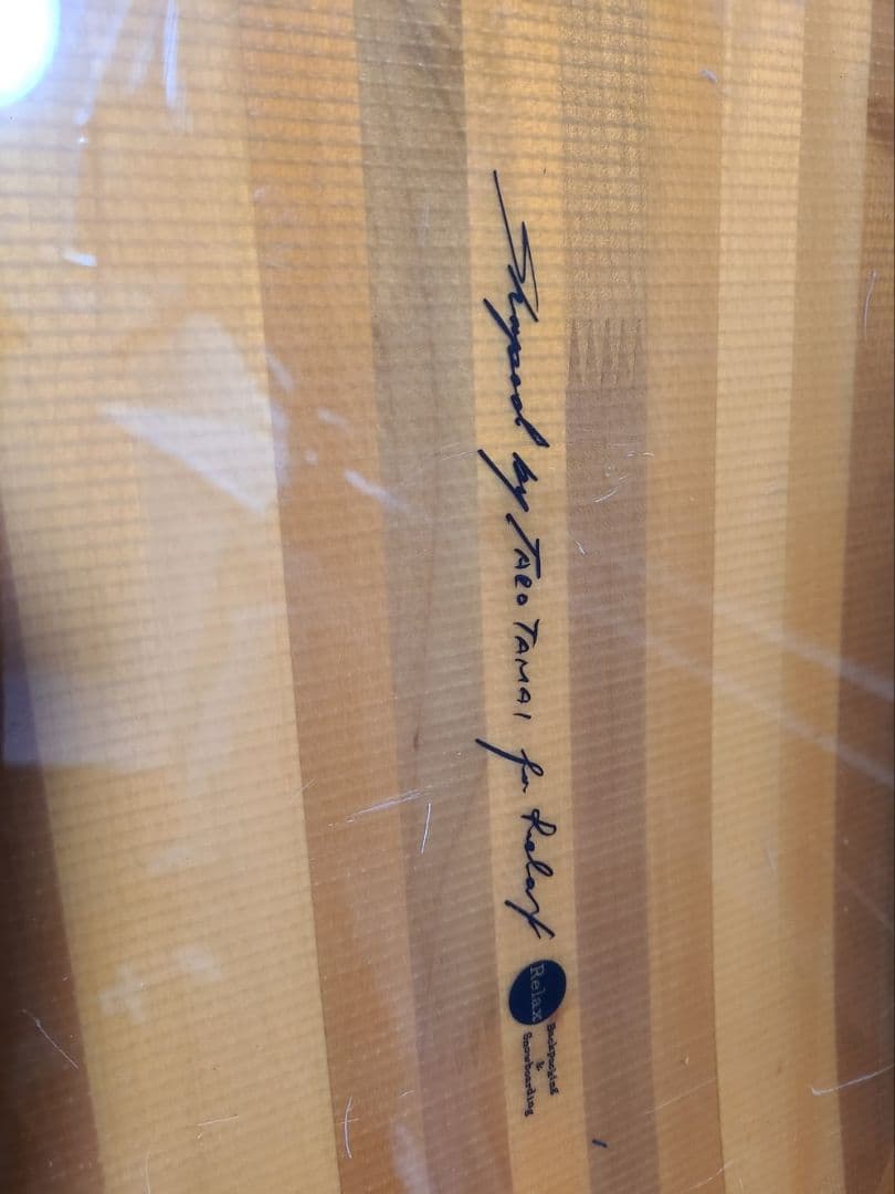 gentemstick ゲンテンスティック TT165