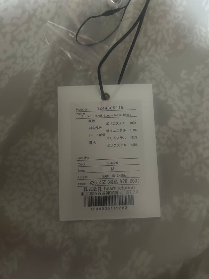 ワンピース herlipto Winter Floral Long-sleeve Dress