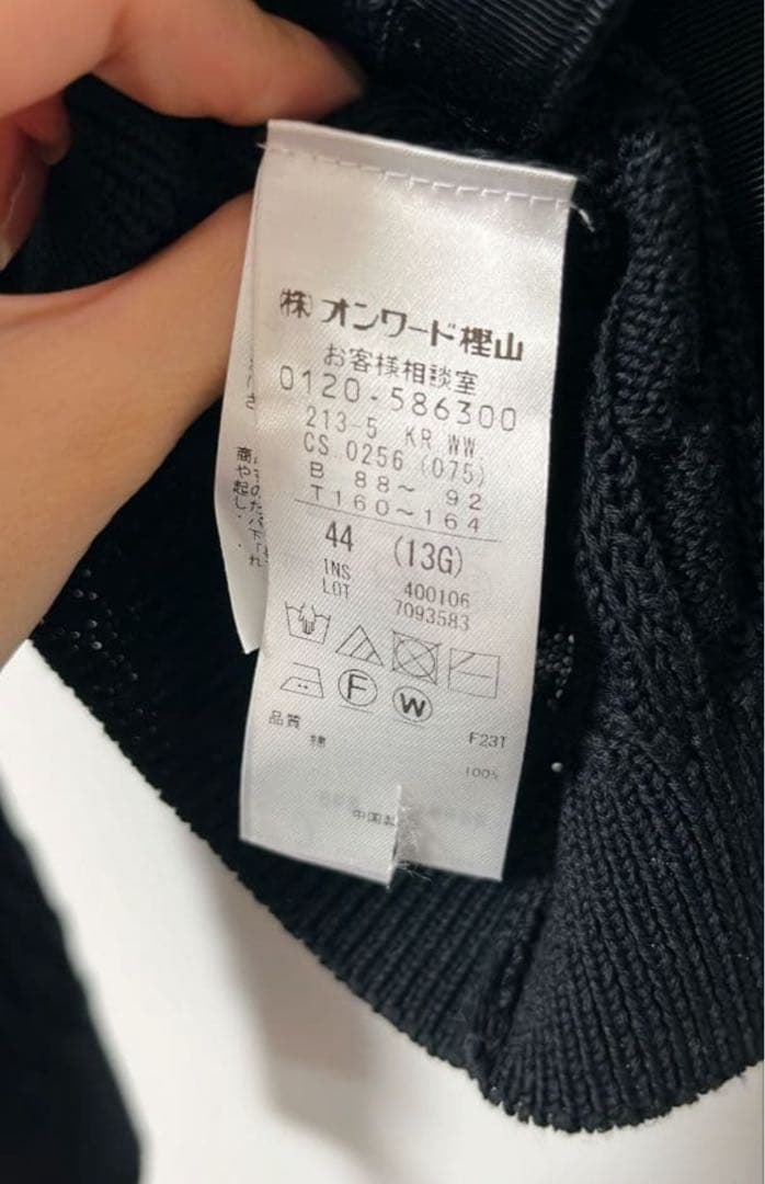 Oggi掲載洗えるコットンギマケーブルニット大きいサイズ44自由区組曲ICB