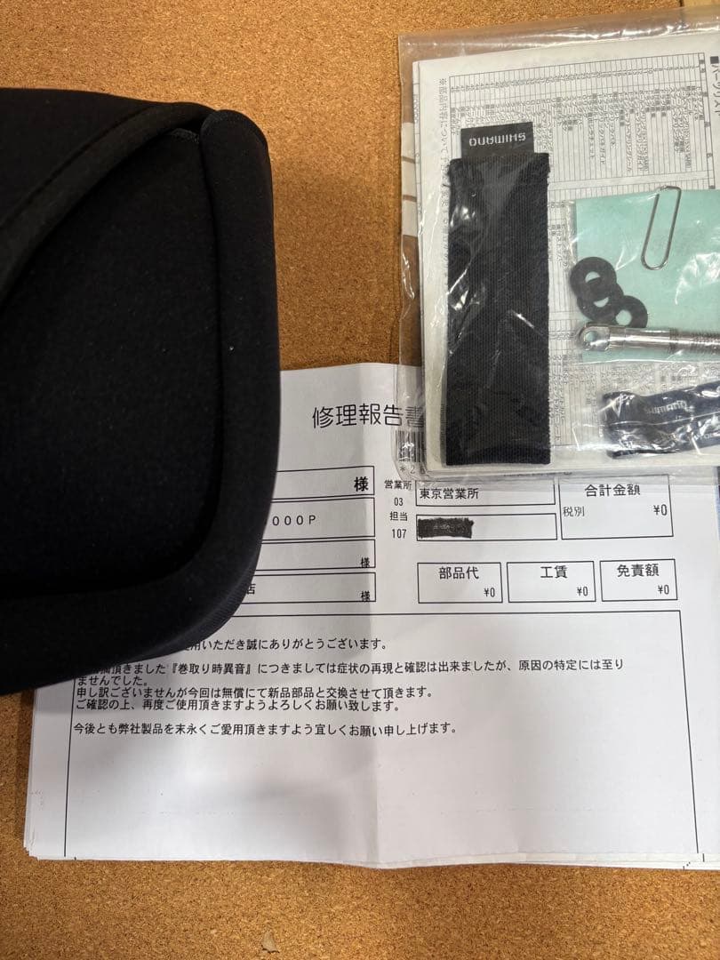 シマノ'13ステラSW10000PG