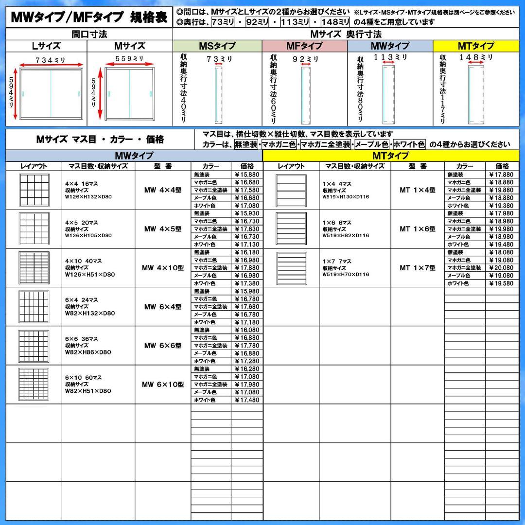 トミカ８０台 ロングトミカ２０台 収納ケース メープル色塗装 アクリル付 日本製