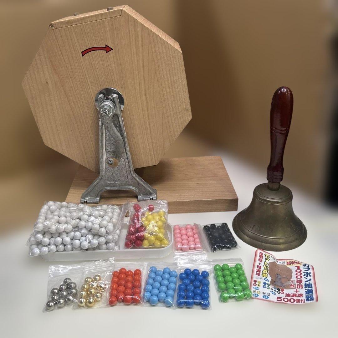 ESP6334 抽選器 抽選機 木製 くじ引き ガラガラ 受け皿 玉付き