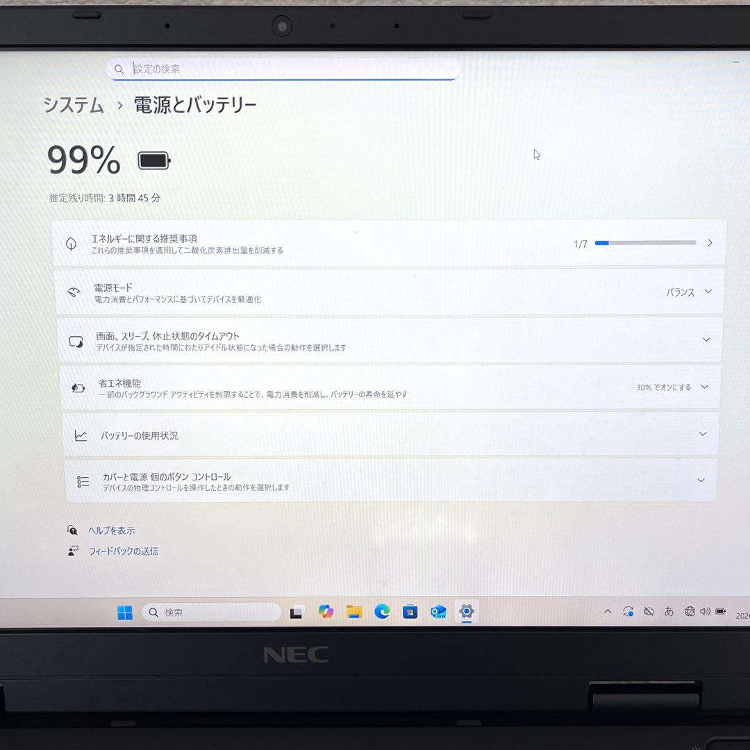 office設定済 NEC/i5第10世代/メモリ8GB/SSD256GB