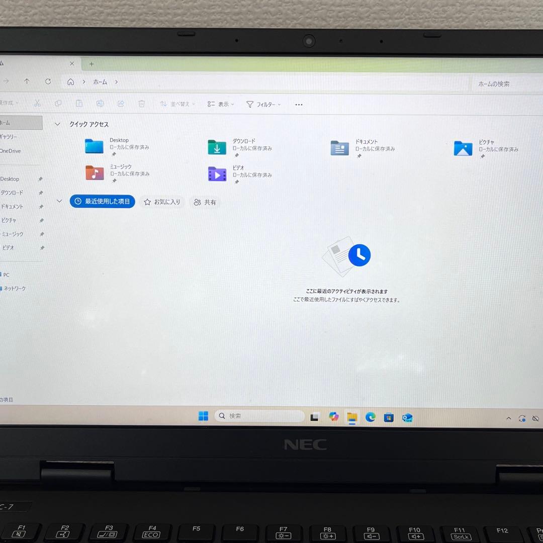 office設定済 NEC/i5第10世代/メモリ8GB/SSD256GB