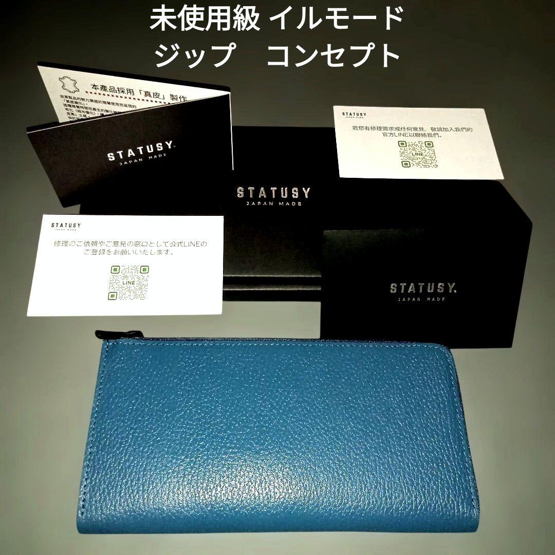 statusy ステータシー il mode イルモード ジップ コンセプト