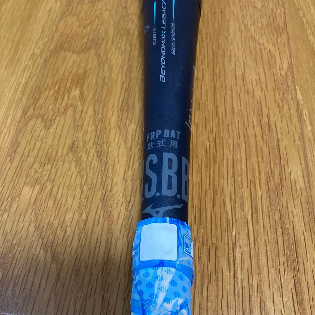 ミズノ 軟式用バット ビヨンドマックスレガシー ミドルバランス