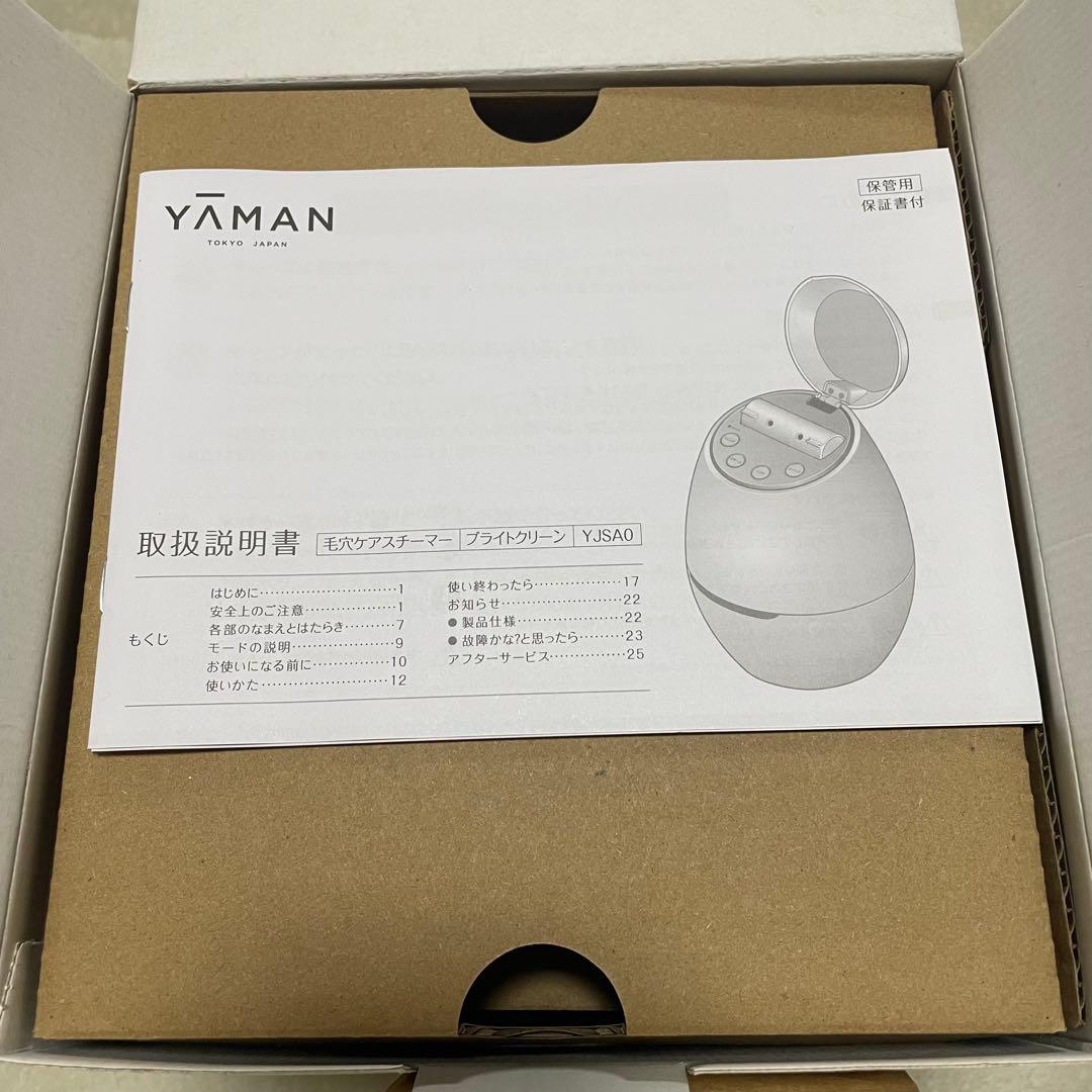 ヤーマン YA-MAN 毛穴ケアスチーマー ブライトクリーン YJSAOB