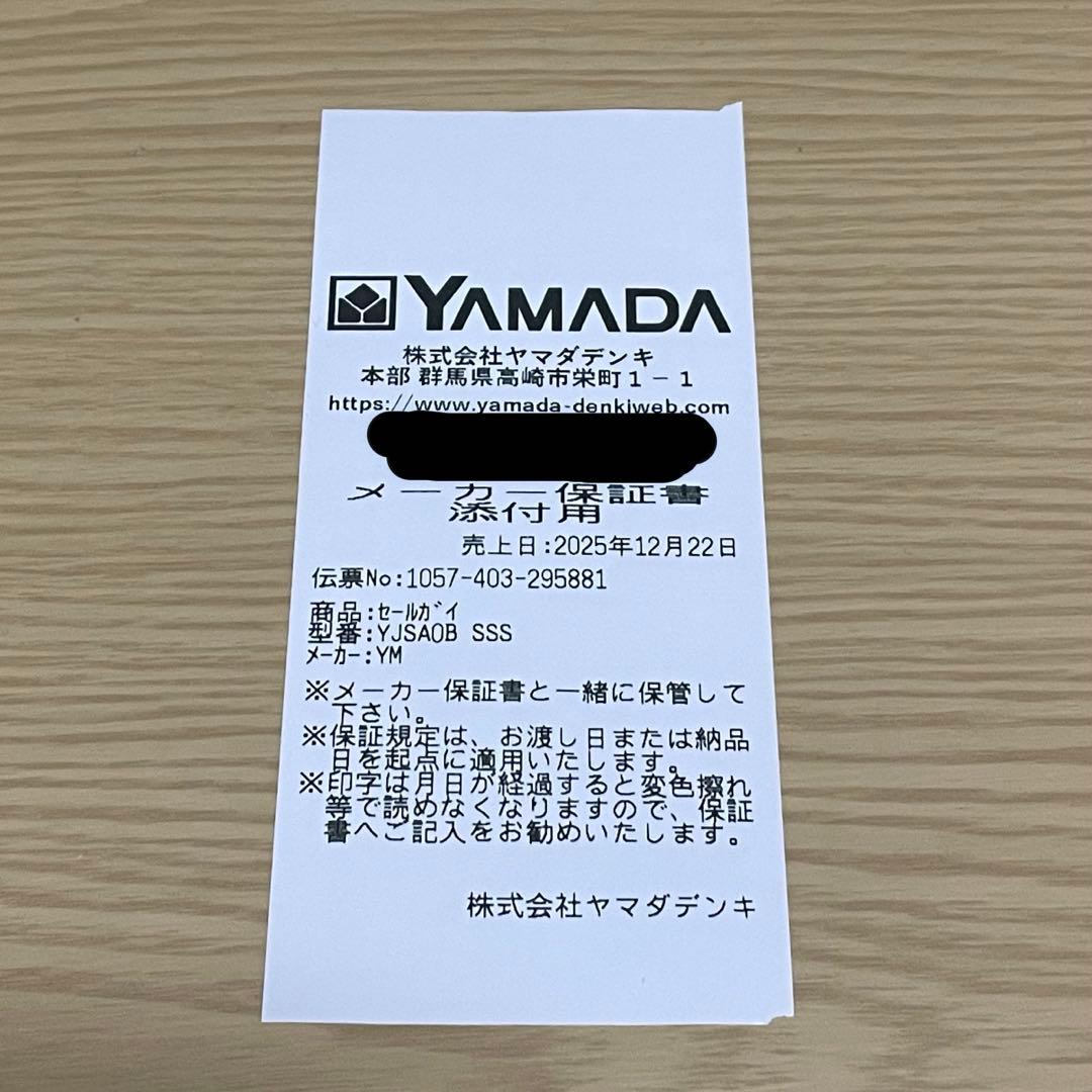 ヤーマン YA-MAN 毛穴ケアスチーマー ブライトクリーン YJSAOB