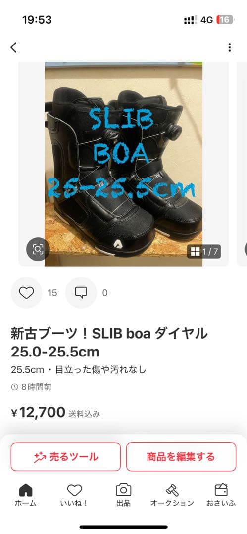 beeさん専用！dinosaurs FLAT149cm 新品バインセット