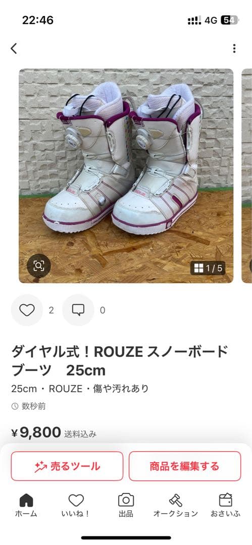 beeさん専用！dinosaurs FLAT149cm 新品バインセット