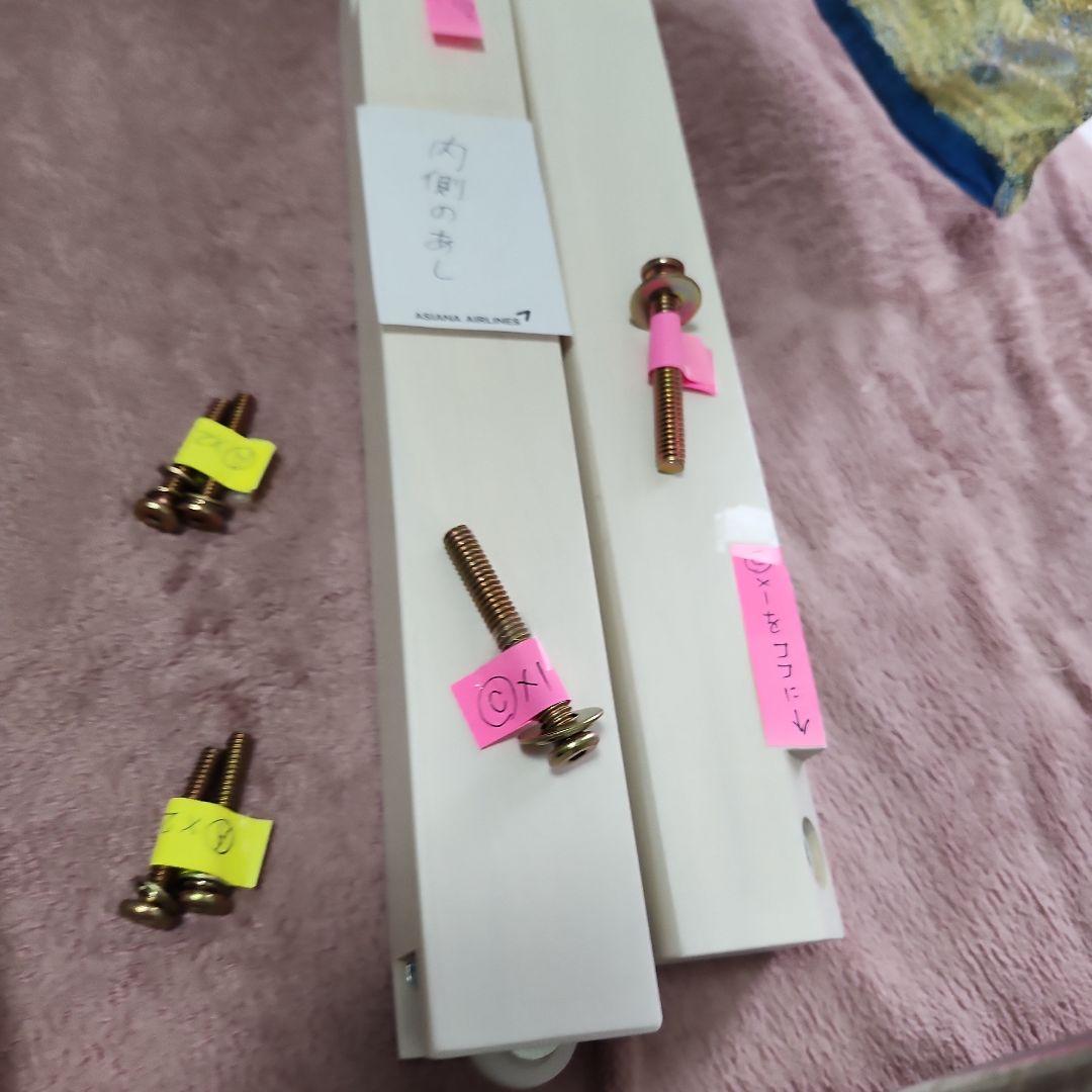 アイリスプラザ伸縮センターテーブル W80-140 RPE80TBLWH取説なし