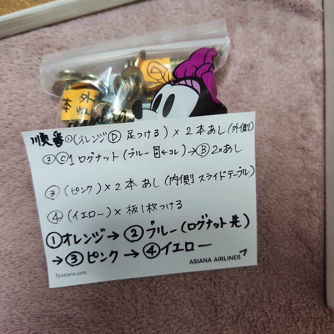 アイリスプラザ伸縮センターテーブル W80-140 RPE80TBLWH取説なし