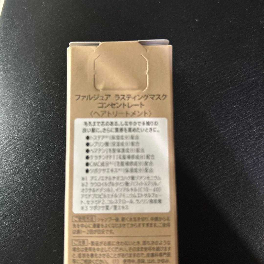 おけいさん専用　 コンセントレート×20