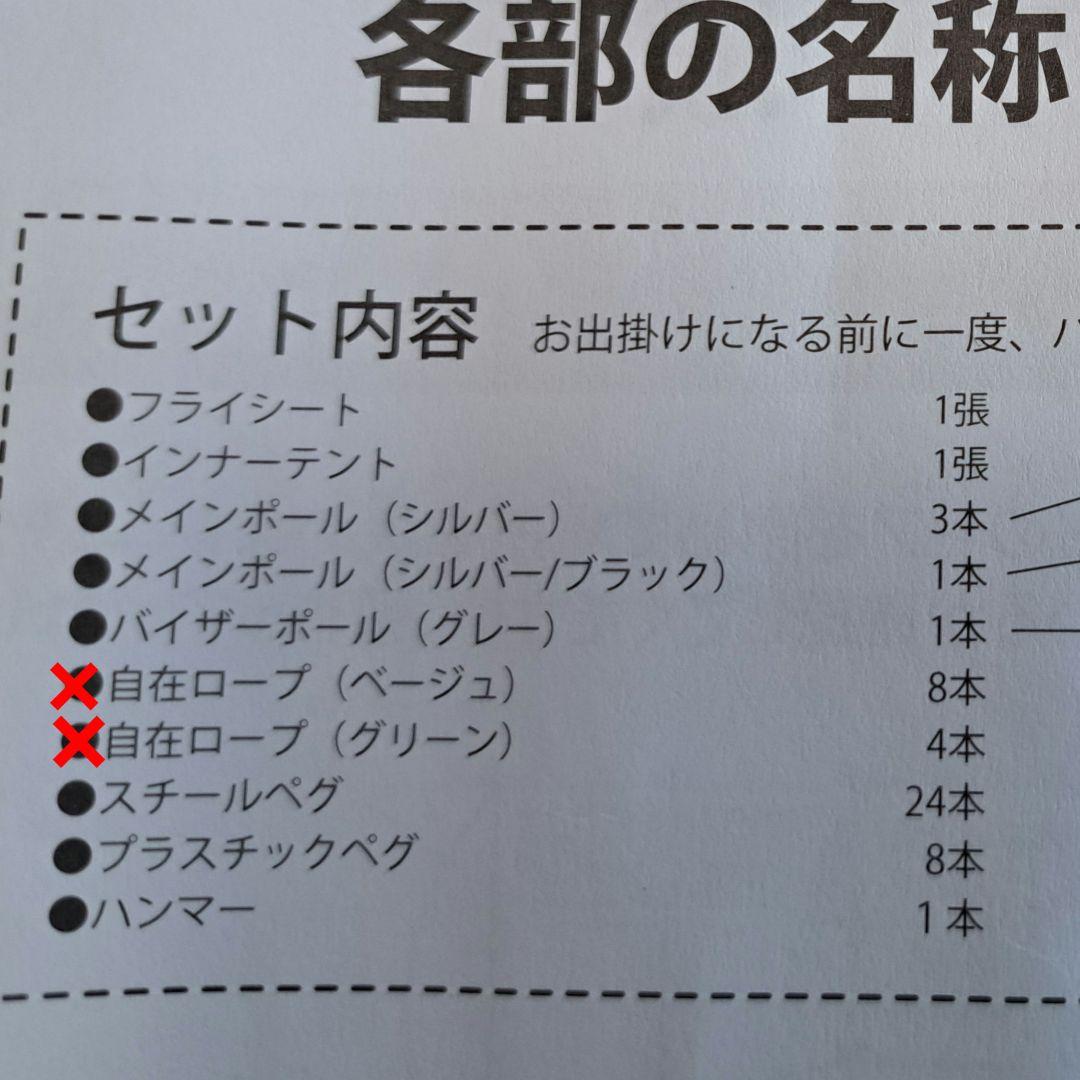 コールマントンネル2ルームハウス/LDX(オリーブ)　テント　ファミリー