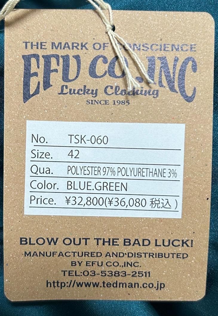 テッドマンTEDMAN スカジャン