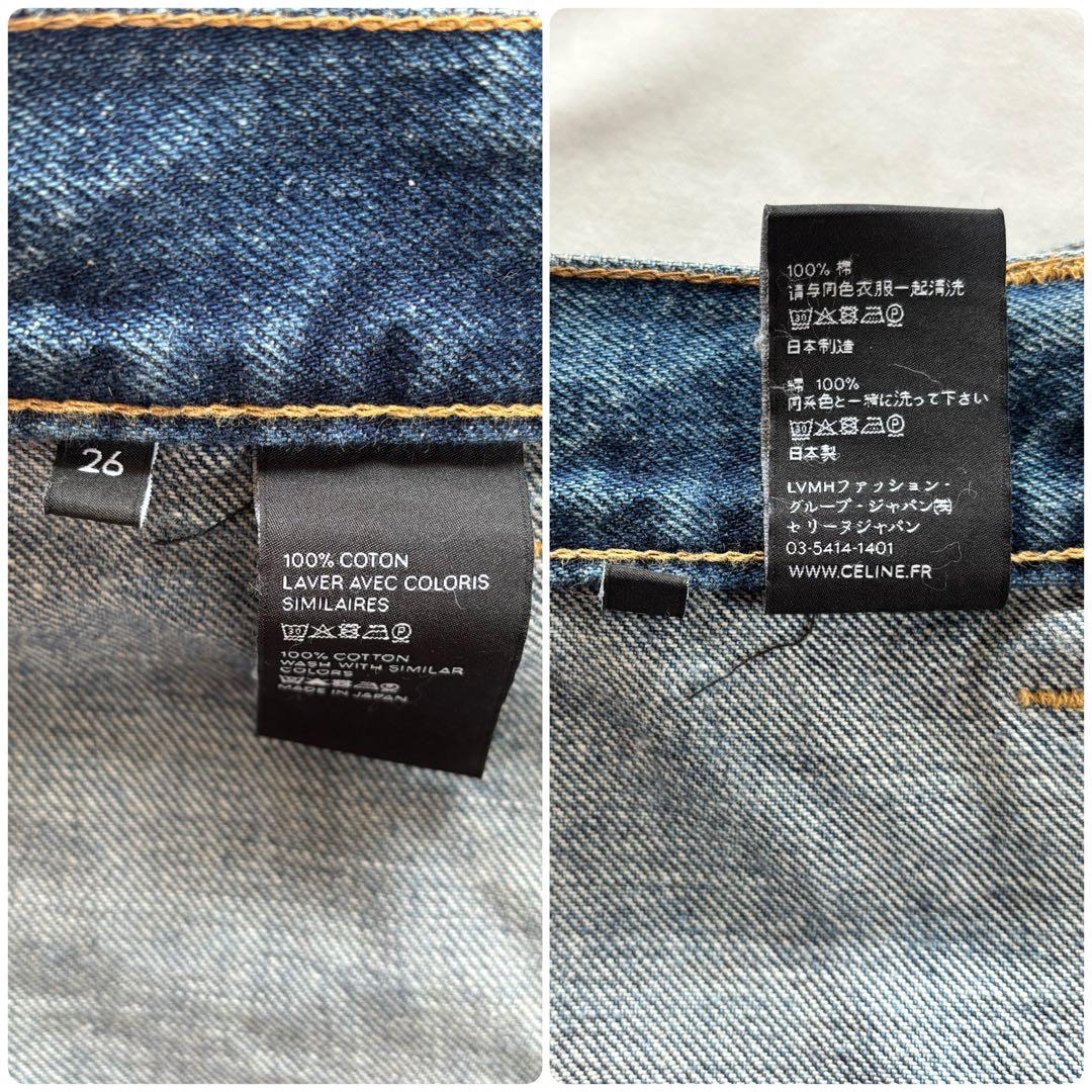 CELINE セリーヌ　エディ期　デニムキュロット