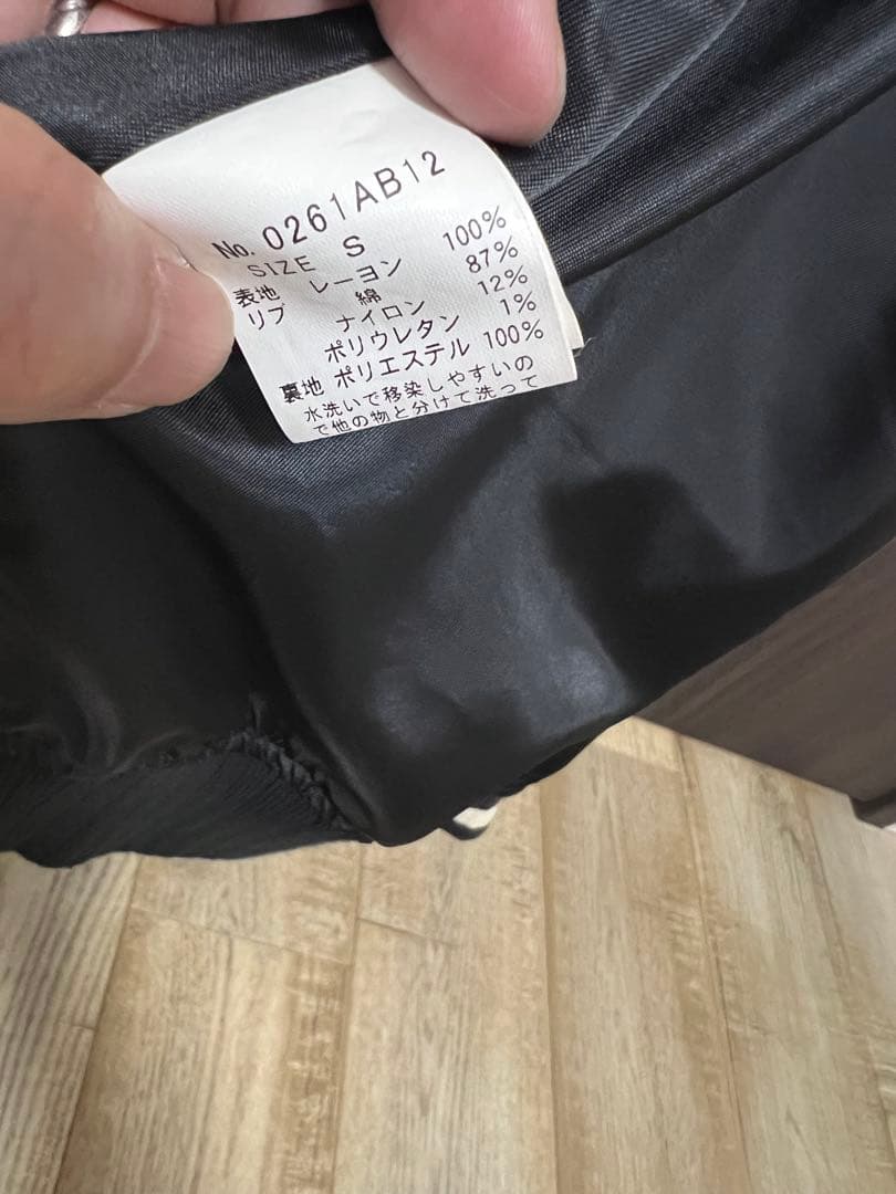 Hysteric Glamour 野口強　Sサイズ　公式サイト購入　木村拓哉着用