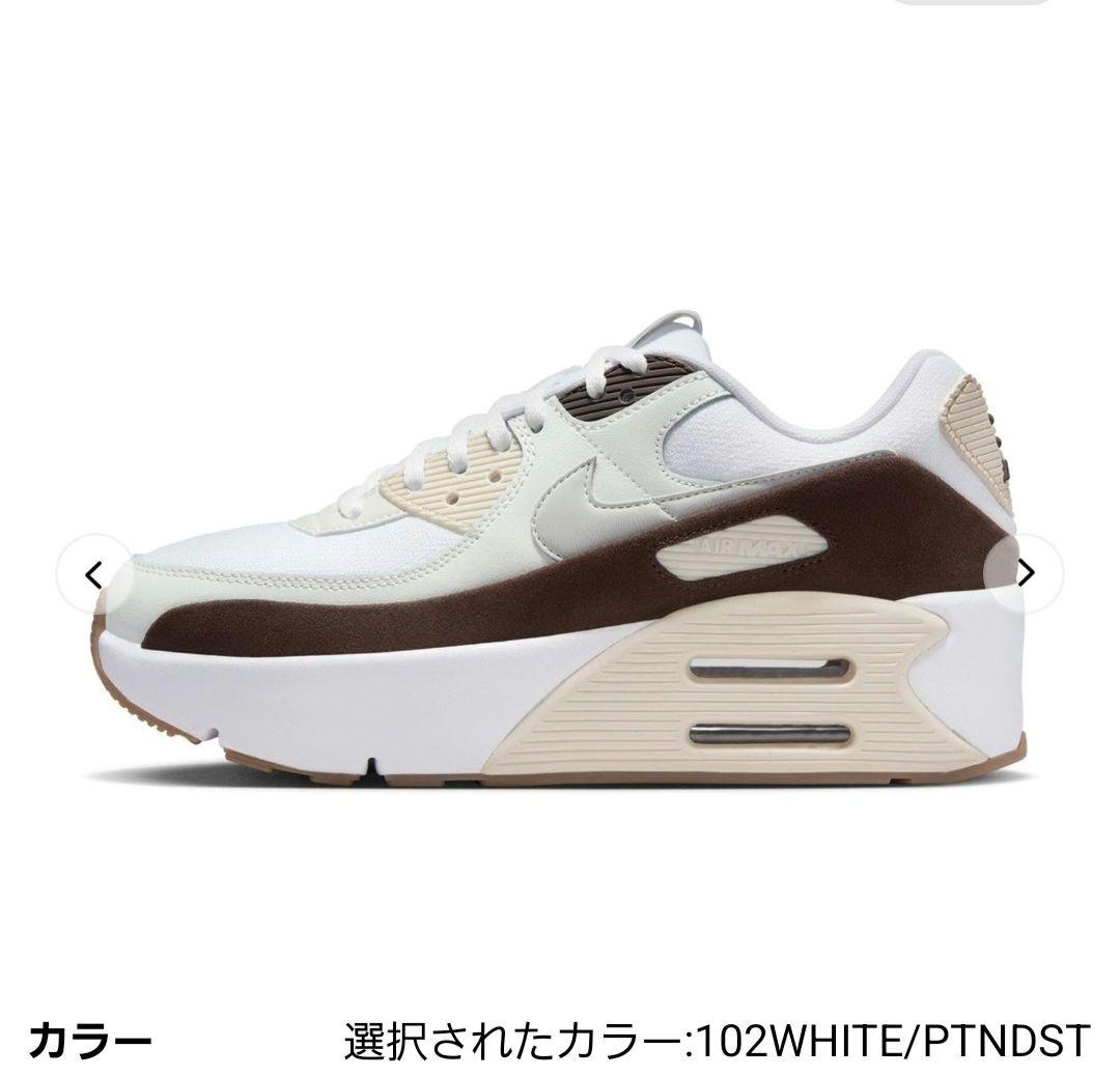 NIKE　エアマックス 90 LV8 25cm