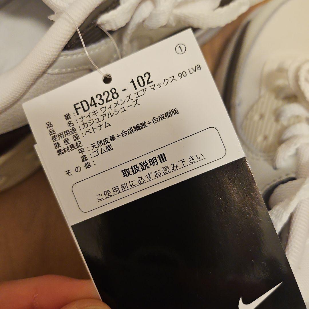 NIKE　エアマックス 90 LV8 25cm
