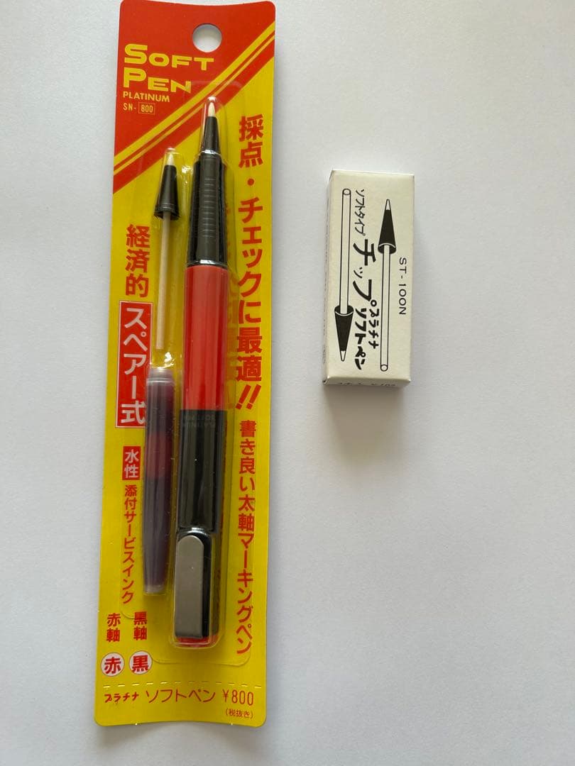 【旧型】プラチナソフトペン未開封　廃盤