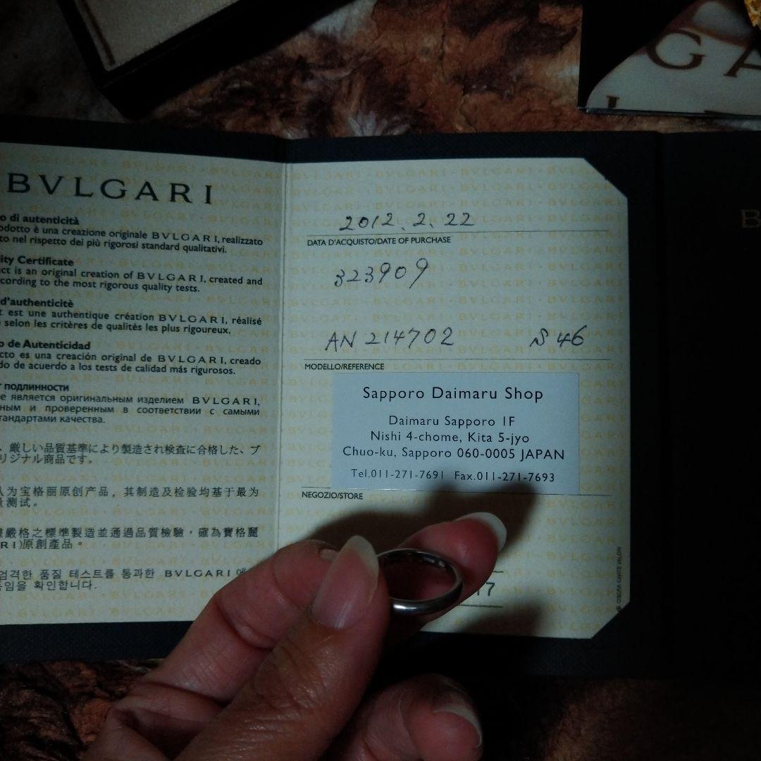 ブルガリ指輪