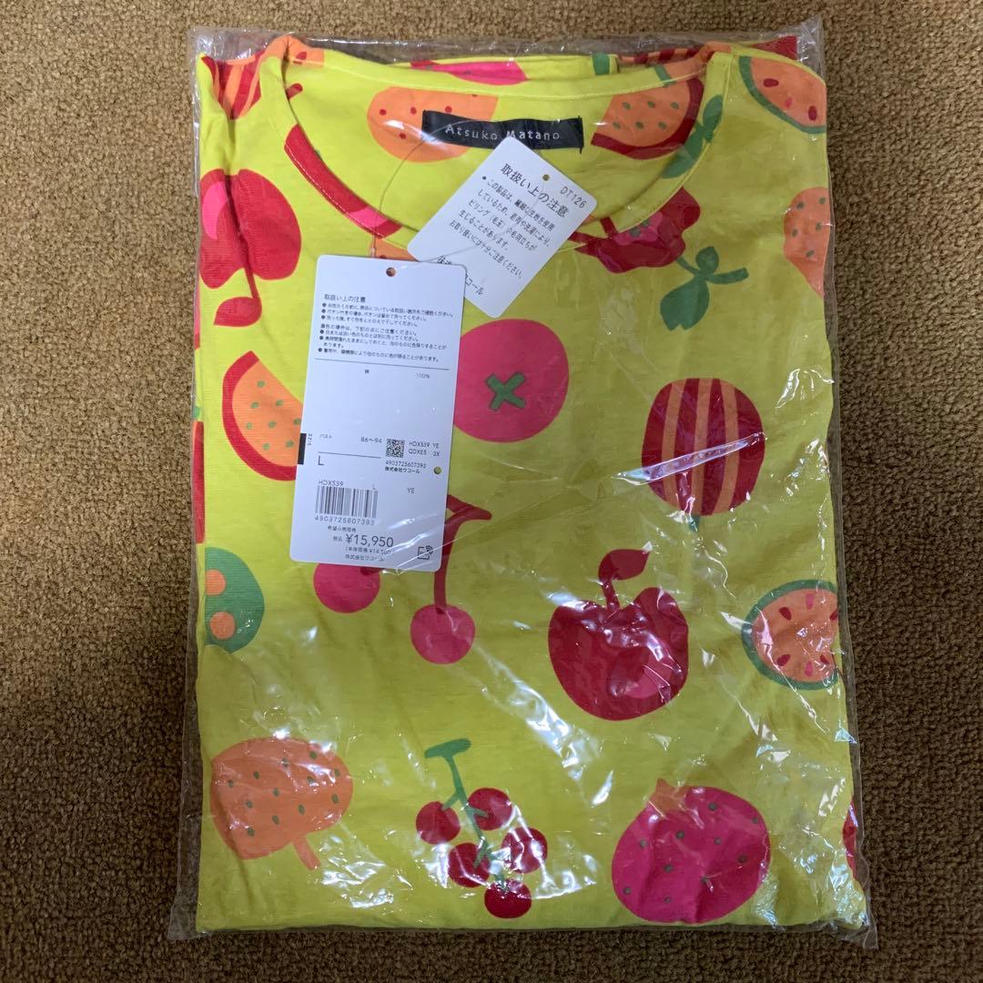 新品マタノアツコパジャマ再値下げ