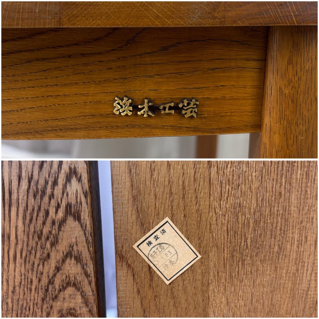 ヴィンテージ 浜本工芸 ラタン ダイニングチェア