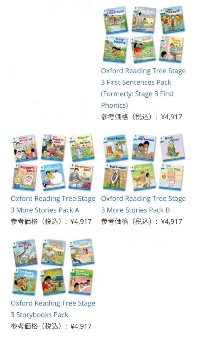 Oxford Reading Tree Stage3 〜4 48冊セット英語絵本
