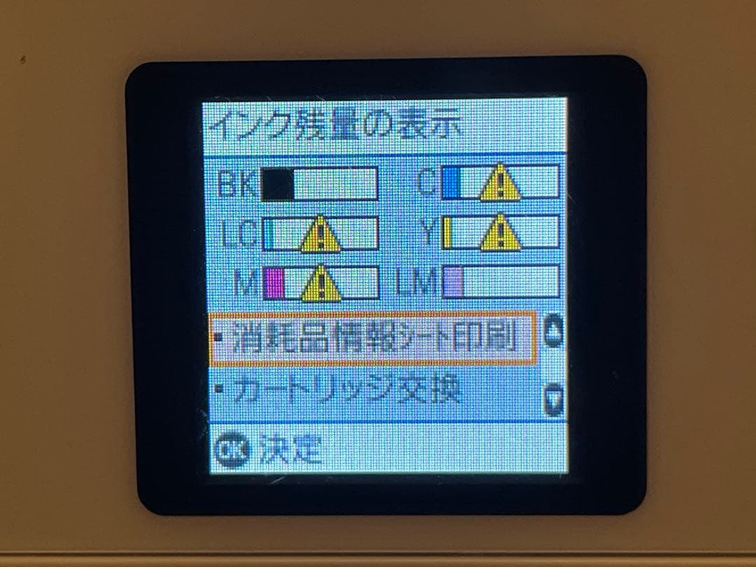 【動作確認済】EPSON EP-714A プリンター