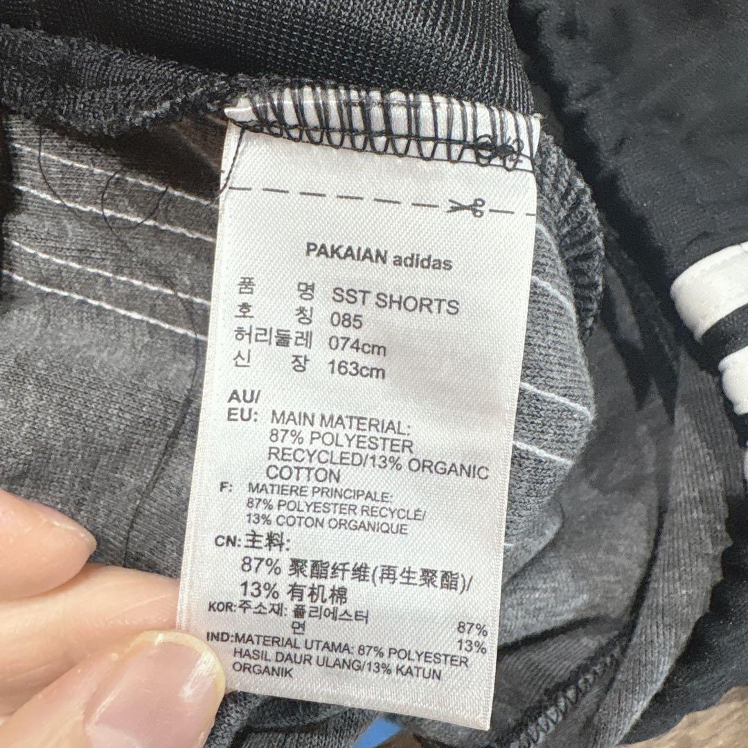 adidas EUROPA TT セットアップ Sジャージ ハーフパンツ SST