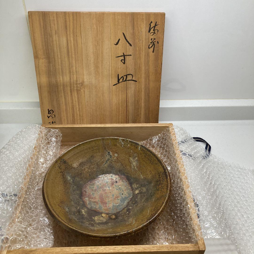 備前焼　大皿　美術品