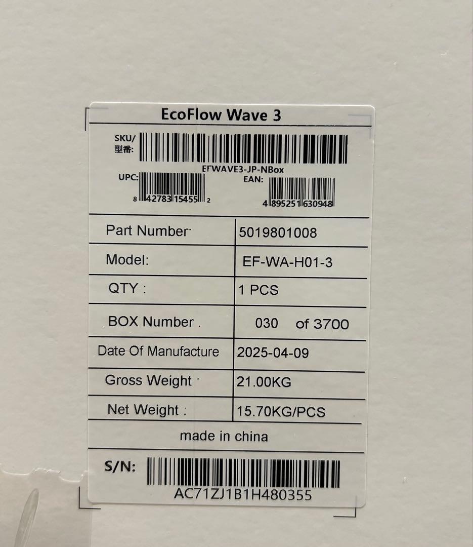 【新品・未使用】EcoFlow WAVE 3 ポータブルエアコン