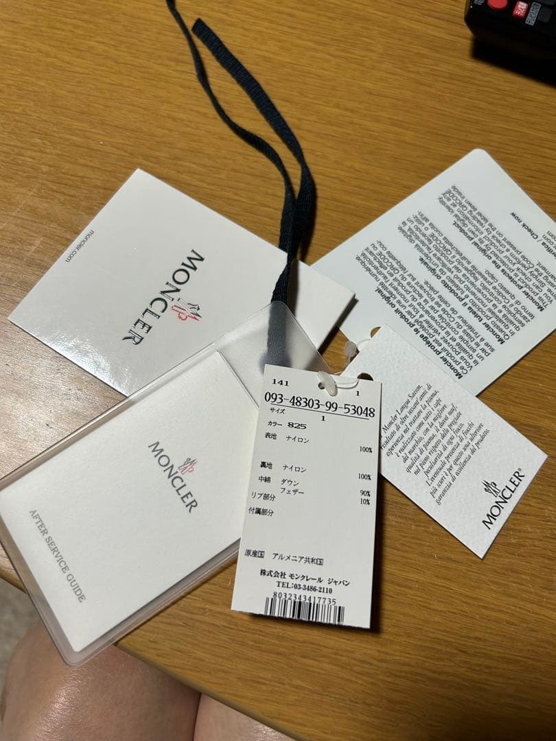 試着のみ⭐️MONCLER モンクレール⭐️サイズ1 カーキダウンベスト