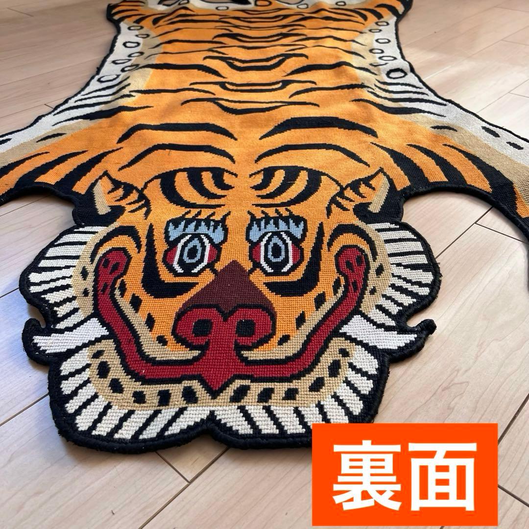 ビッグサイズ チベタンタイガーラグ約190cm×90cmシルク100%