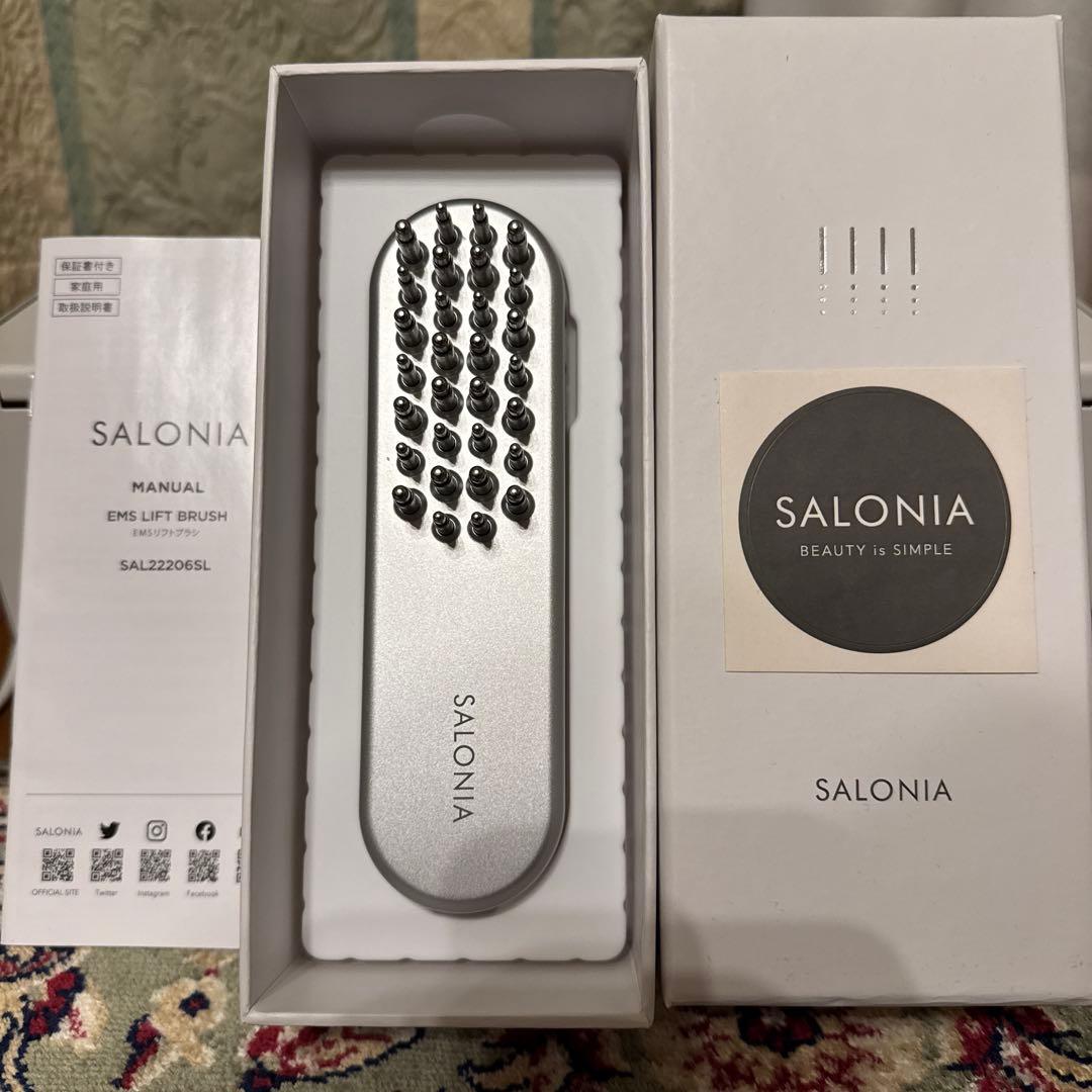 SALONIA EMSリフトブラシ シルバー