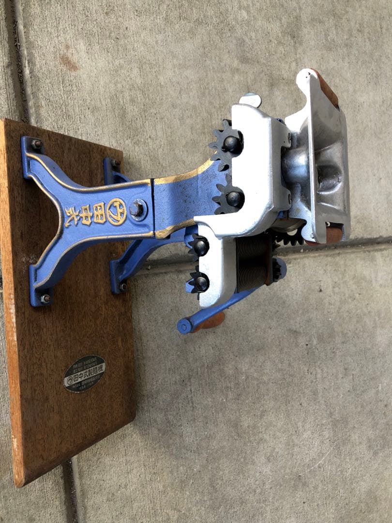 田中式 製麺機 手動式 (E65)