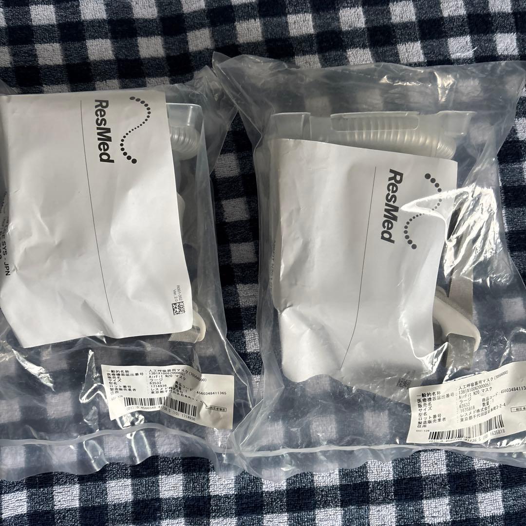 ResMed マスク 2個セット 未使用