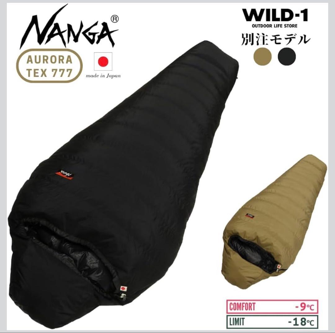 NANGA AURORA TEX 777 ブラック ロング