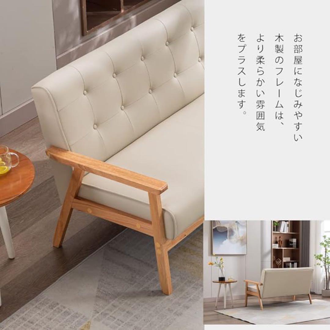 【新品】人気 高級感PVCレザーソファ 2人掛け 組立簡単