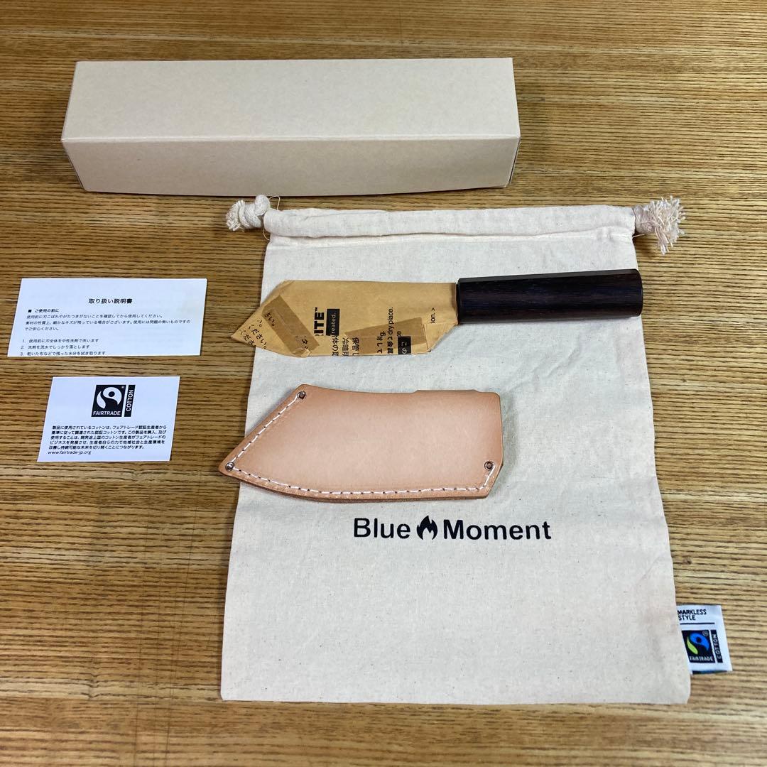 BLUE Moment 野包丁　新品　未使用