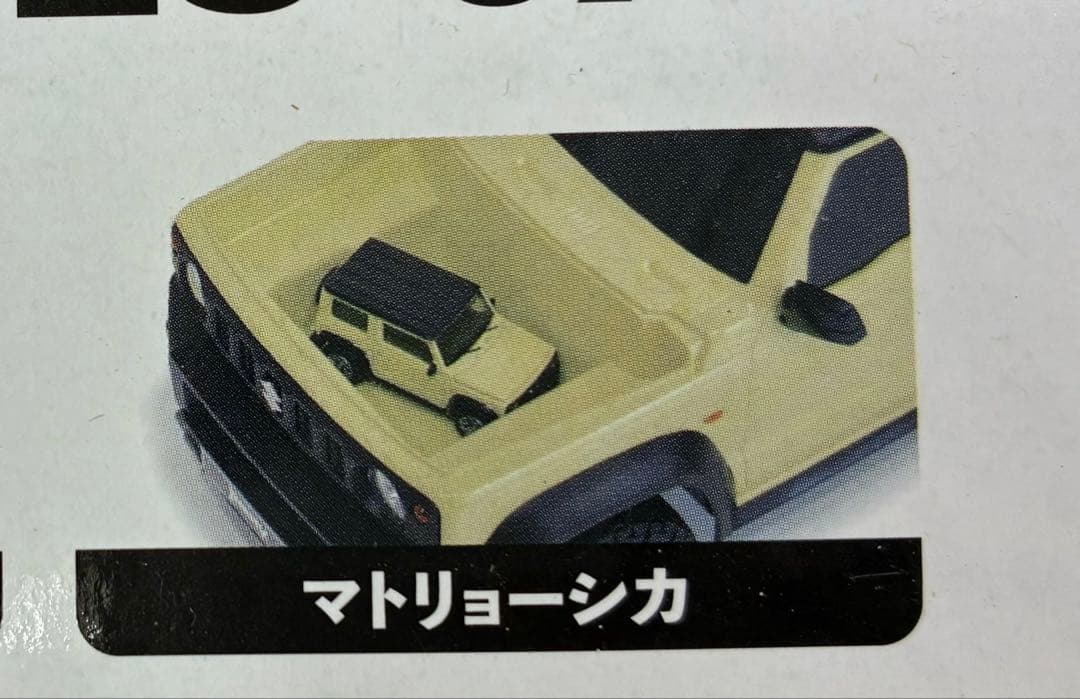 スズキ ジムニー ウェットティッシュボックス　 1:12