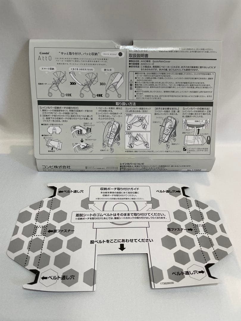 Combi ベビーカー ラベリタ エッグショック 新生児 対面 美品