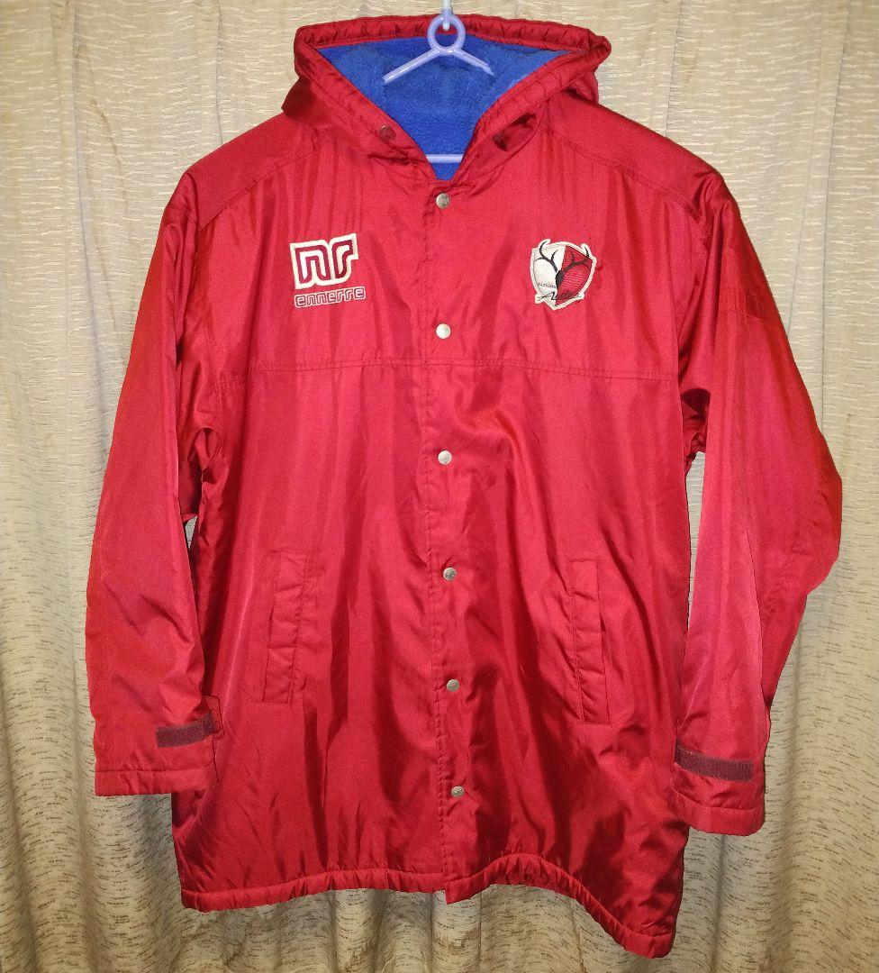 【匿名配送】【入手困難】鹿島アントラーズ　ベンチコート　赤　青　90s