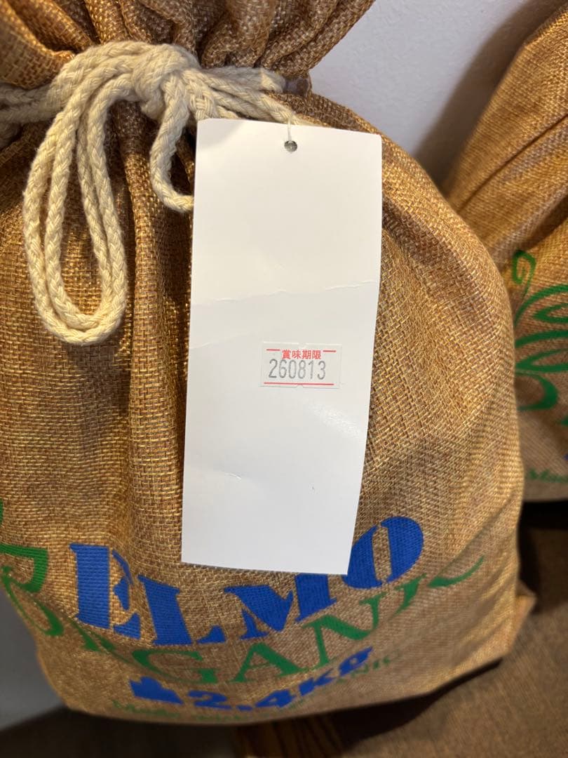 ELMO オーガニック ドッグフード 7.2kg チキン