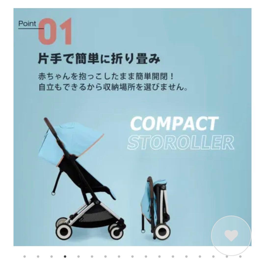 cybex オルフェオ　 ベビーカー 本体とバー（2023年）