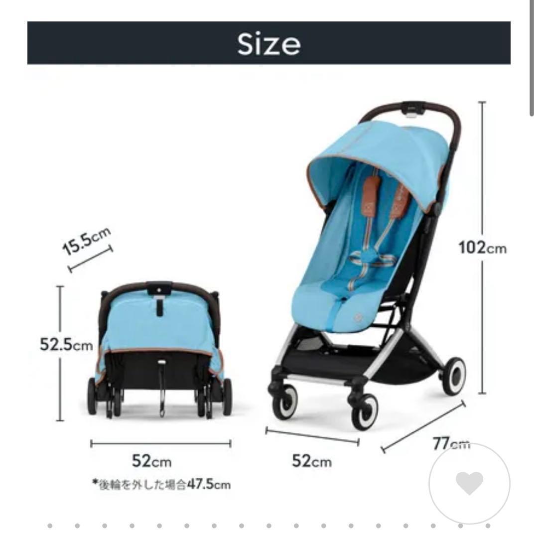 cybex オルフェオ　 ベビーカー 本体とバー（2023年）