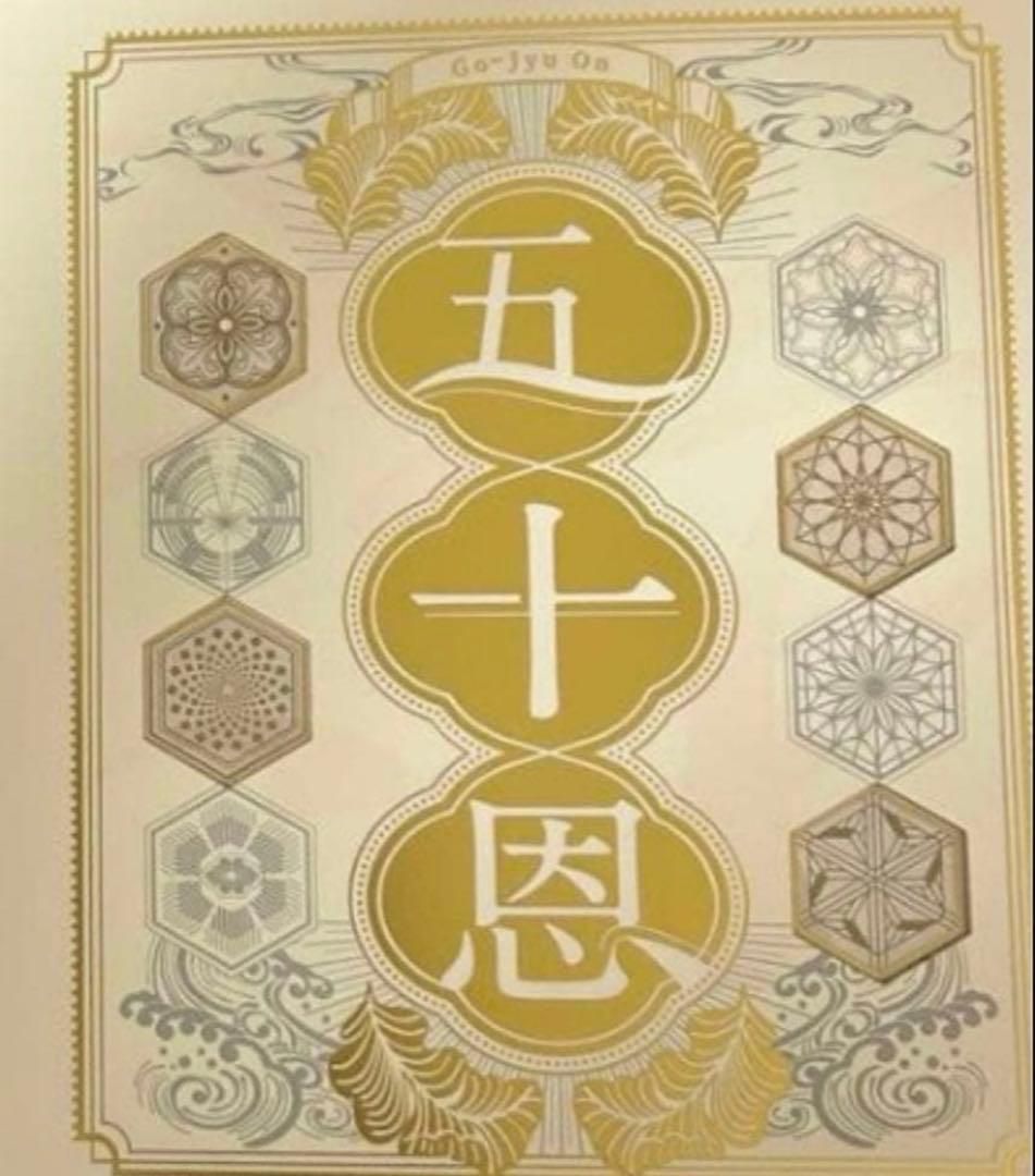 テレボート　カタログギフト