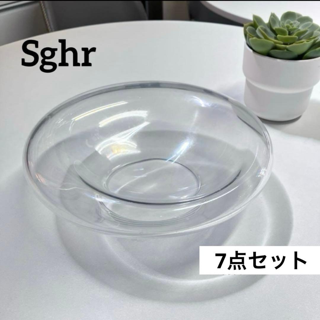 Sghr スガハラガラス　スポーラ　鉢　23cm 7点セット